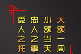 长春讨债公司的讨债方法